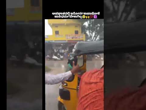 ಹಿಂದೂ 🤗ಮುಸ್ಲಿಂ ❣️#hindu #hinduism #muslim #muslimah #muslims #hindumuslim #castism #cast #trending