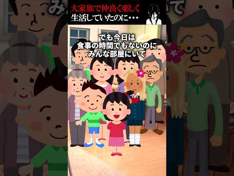 私には家族がたくさんいます