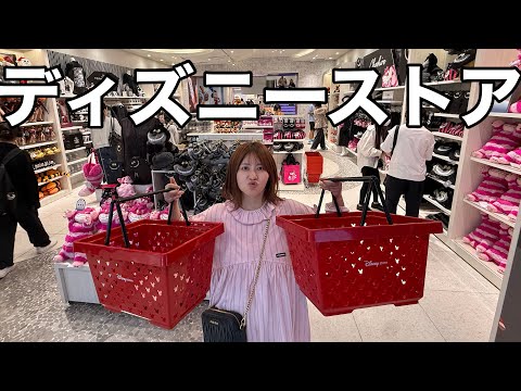 【6万円超えの大散財】ディズニーストアで買い放題したらハロウィングッズ大量にゲットできて最高ザマス!!