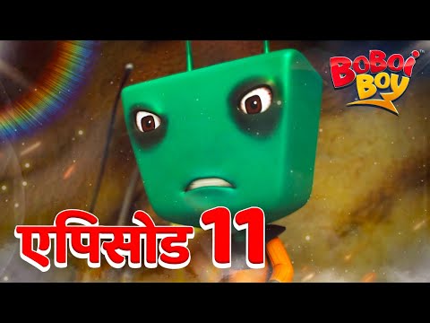 BoBoiBoy सीजन 2 एपिसोड 11 - पॉप क्विज़ सीजन