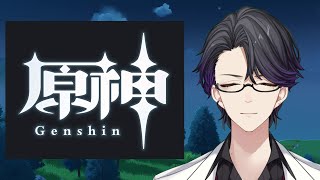 【原神】フリンズの為に新マップの探索度上げたい!【Genshin Impact】【マスター】