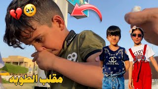 مقلب رضاوي كام يبجي#فلوك العطله😂🙈