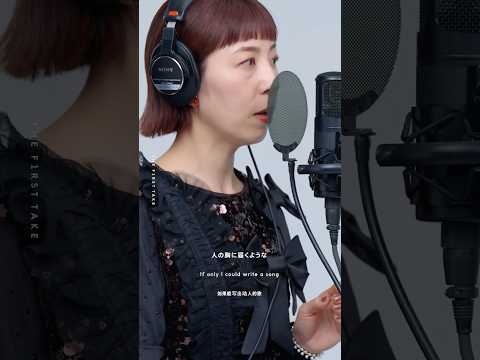 ハンバート ハンバート - 虎 / THE FIRST TAKE