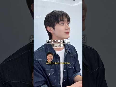 ‘72시간 소개팅’ 괌 편 서민철과의 인터뷰 ✨
