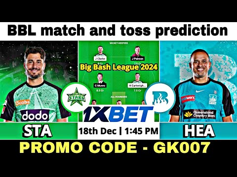 STA vs HEA 1XBET Prediction | STA vs HEA 1XBET |Melbourne vs Brisbane TOSS  Prediction 4th T20 Match