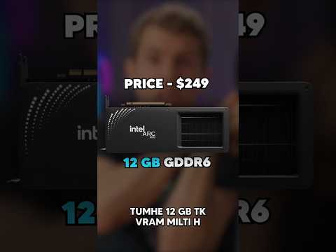 This is Beast !!! Intel B580