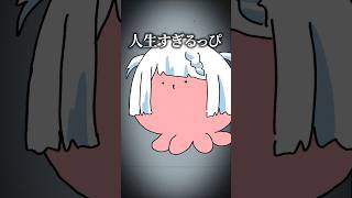 【必死】地球人よりAIの方がわかんないッピ！#個人vtuber #日常 #手描き