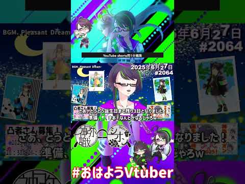 thumbnail_vUDCA7lo-Is