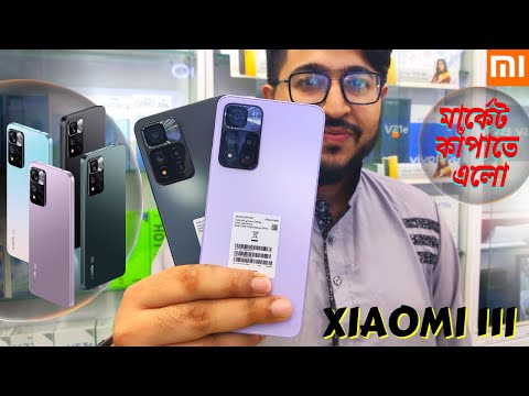 পৃথিবীর সেরা চার্জার এবং ক্যামেরা নিয়ে এলো Xiaomi 11i 5G ফোন 💥!! Xiaomi 11i review in BD।। Mobile