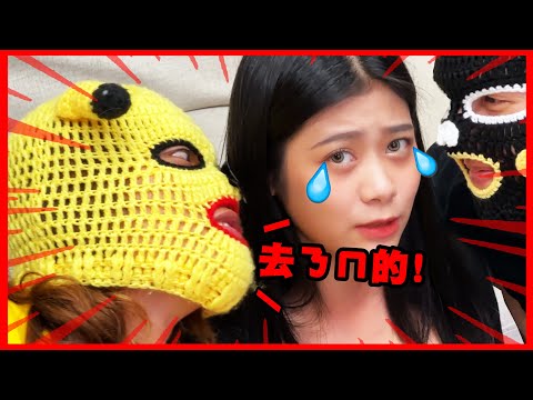 這遊戲摧毀了我們的友情😢。。。