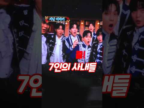 7인의 사내들 성리 장한별 하루 황윤성 정연호 <strong>이창민</strong> 이루네  전국투어콘서트 무명전설콘서트 청주콘서트