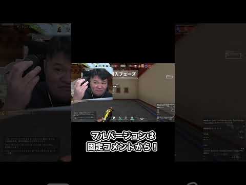 Q : アイアン2です。武器チェンホイール、辞めたほうがいい? #Shorts