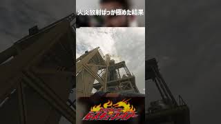 火炎放射ばっか極めた結果【#CoDMWⅢ】