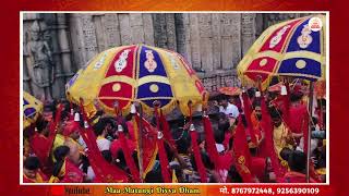मां कामाख्या में मां मातंगी धाम सरकार 🚩