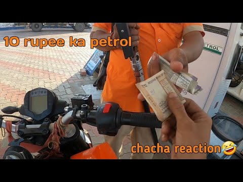 rs10 Petrol in Duke Prank / 2 lakh ke bike ma 10 rs ka oil / Funny Reactions 🤣 @thehp19.riders