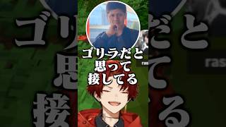 まざー3のことをゴリラだと思っているあかりんに爆笑するツルギ #柊ツルギ #夢野あかり #rassya #Minecraft