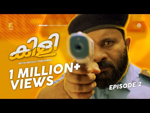Kili | Episode 02 | Vishnu Govindhan | Aju Varghese | Kaarthik Shankar | Funtastic Films