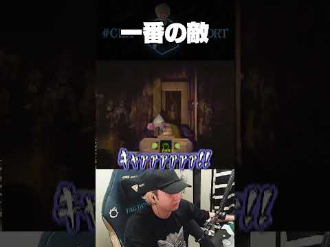 一番の敵【ヘンディー/トナカイト/バーチャルゴリラ/白百合リリィ/R.E.P.O.】