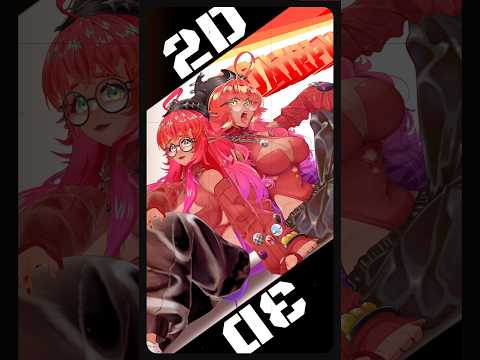 2Dの俺と3Dの俺どっちが好き?#shorts #タイムラプス #メイキング #ダメ姉エルフの日常日