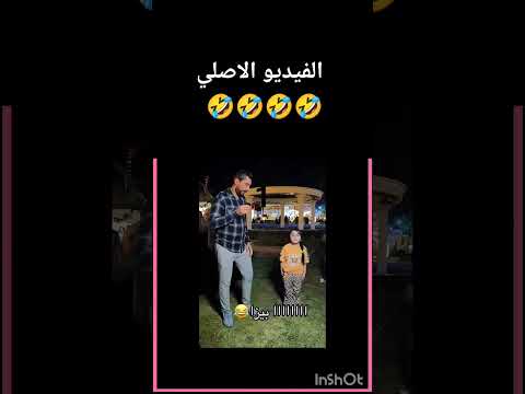 DARK CRAFT/الفيديو الاصلي 🤣🤣🤣🤣/ #foryou #follow #اكسبلور #memes #تحشيش #ميمز #darkcraft