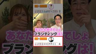 【麻雀楽しい？】ひなたんとツッチーの配牌どっち？ #麻雀 #土田浩翔 #日向藍子