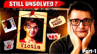 [ Part-1 ] : Nirmala Panta Case: अहिले सम्म लुकाइएको र नखुलेको कुरा! किन अझै पत्ता लाग्दैन अपराधी ?