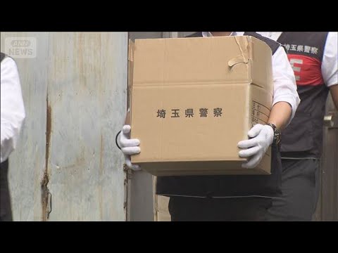 トクリュウか 特殊詐欺の主犯とみられる暴力団員の男ら逮捕　埼玉県警(2026年7月18日)