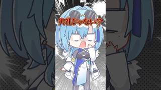 【質問】入ってみたい事務所ある❓【あおぎり楽屋裏】#shorts #あおぎり高校 #春雨麗女 #ぷわぷわぽぷら