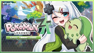 【寶可夢傳說 Z-A EP02】下課繼續來衝!!!PTD!!!!!!!!!!!【浠Mizuki Game】#LegendsZA #Pokém
