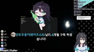 [vtuber][KRJP][TheForest] 고야가 우리를 무인도에 집어넣었어요