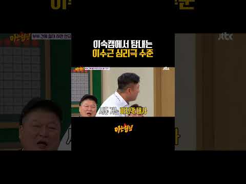 이혼숙려캠프 연락 기다립니다