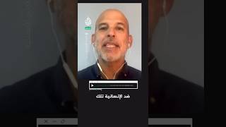 أكاديمي إسباني: إسرائيل لا تريد شهودا في غزة