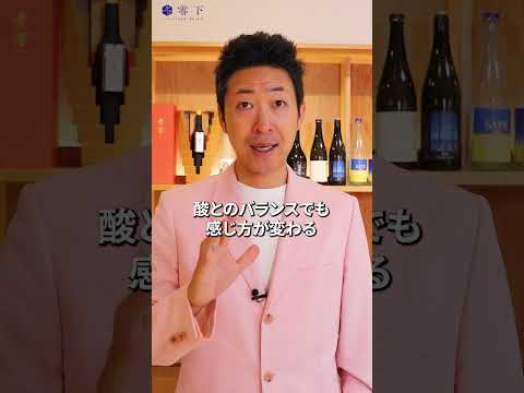 【失敗しない】日本酒のラベルはこの3箇所だけ見ろ！