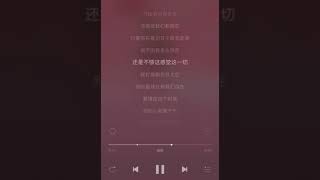 ZhaoLusi release new song "Happiness with you "