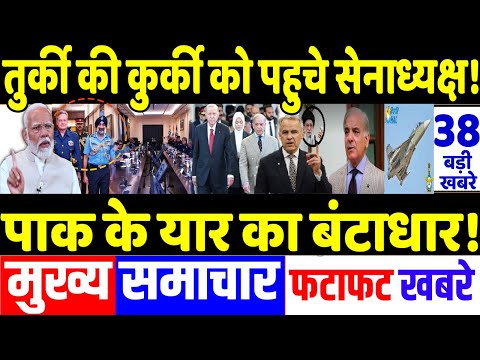 Rajnath Singh Share Stage With Pakistan In SCO, PM Modi, Indian Army, Donald Trump, Iran US