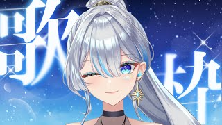 【元ボーカリストVsinger】歌枠という名の作業用BGMにいかがですか？I will sing a lot!【#歌枠】#うたうよしん #k