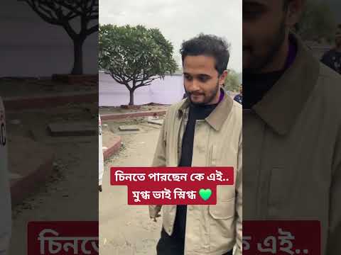 পানি লাগবে পানি সমন্বয়ক মুদ্রার ভাই স্নিগ্ধ❤️❤️❤️