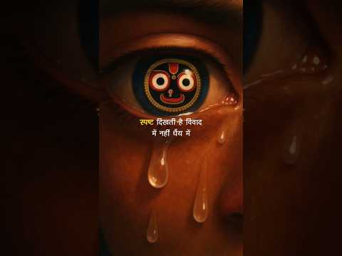 #motivation #premanandjimaharaj #bhakti