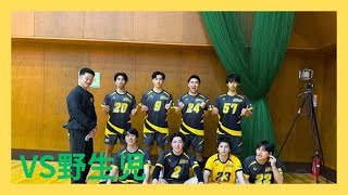 【神奈川新体連後期オープン大会】2日目1回戦vs野生児  2set