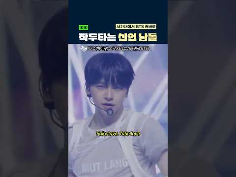 서가대에서 BTS 커버로 작두타는 신인 남돌