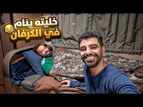 جاتنا عاصفة مطرية قوية في تكساس #19 🌨️