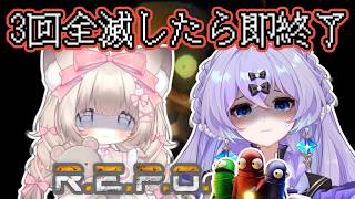 #0 【R.E.P.O.】仲良しのまじょこと一緒に！！！【れぽ】#天兎きちこ #雀魂  #麻雀  #Vtuber #きちこライブ