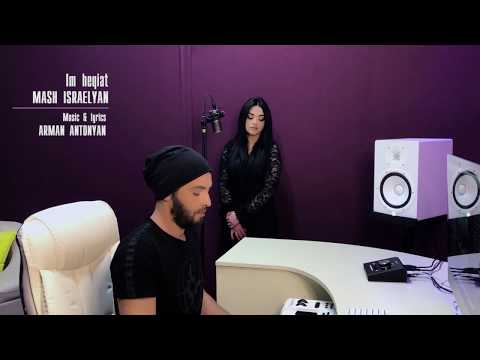 Mash Israelyan - Im Heqiat