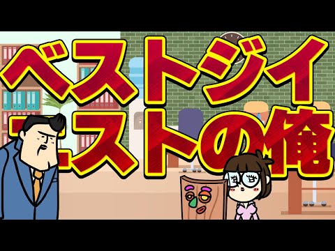 【休憩室】どこの県の話をしてるでしょうか