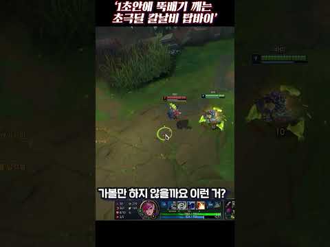 원펀맨 칼날비 바이