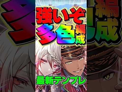 ノクタリアとテキーラの相性抜群テンプレ編成！リダスキ倍率10.5万倍で強い！【パズドラ】#shorts #パズドラ #ノクタリア #テキーラ