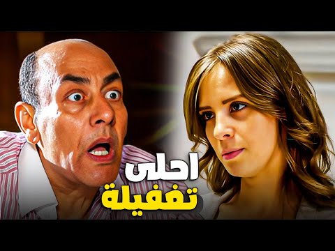 عفة استغلت ان عم الدكتور سكران وخدت كل المعلومات اللي عايزاها 🤣