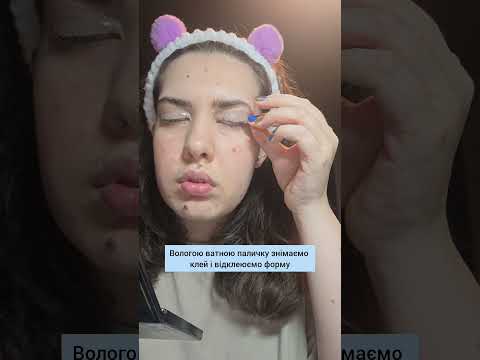 Ламінування вій вдома #beauty #косметологія