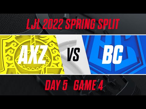 AXZ vs BC｜LJL 2022 Spring Split Day 5 Game 4