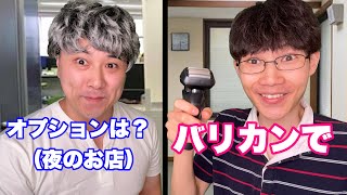 動画サムネイル